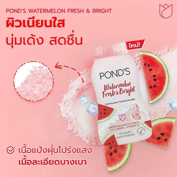 pond's powder watermelon freight and bright