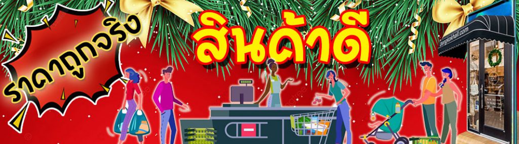 BANGKOKHALL